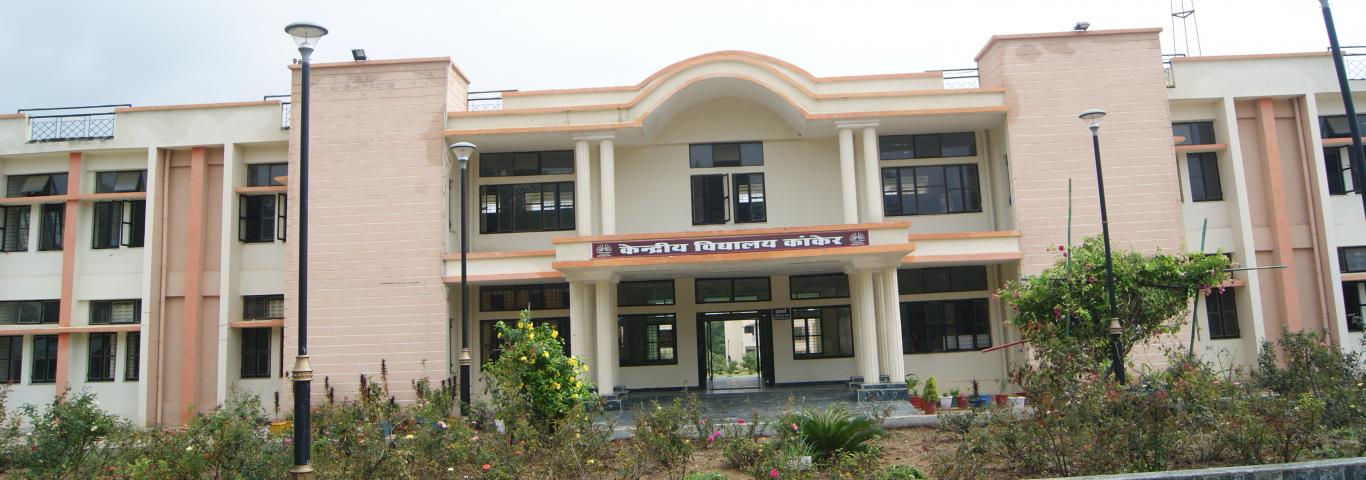P M SHRI KENDRIYA VIDYALAYA KANKER