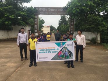 SWACHHTA DIWAS