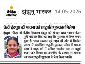 Rastrapati award