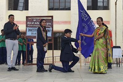 Investiture Ceremony 2026