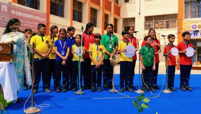 वार्षिक निरीक्षण 2024