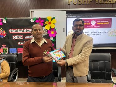 Guests of Foundation Day