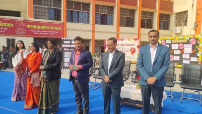 वार्षिक निरीक्षण
