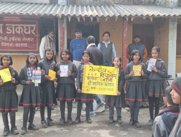 WhatsApp Image 2026-01-24 at 14.50.07