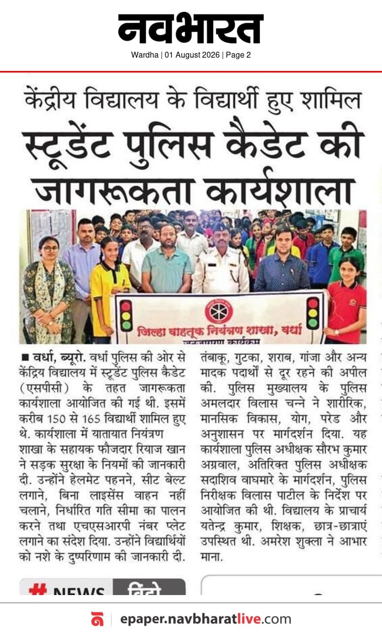 SPC AWARENESS PROGRAM