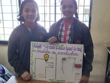 Skill Education