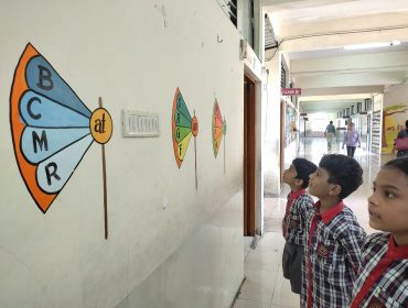 बाला भित्ति चित्र