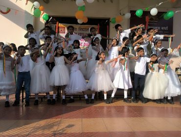 Republic Day Celebration - 2025