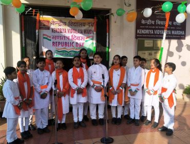 Republic Day Celebration - 2025