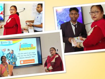 Pariksha Pe Charcha - 2025