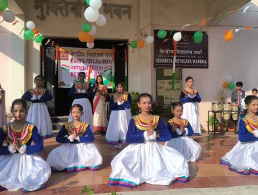 Republic Day Celebration - 2025
