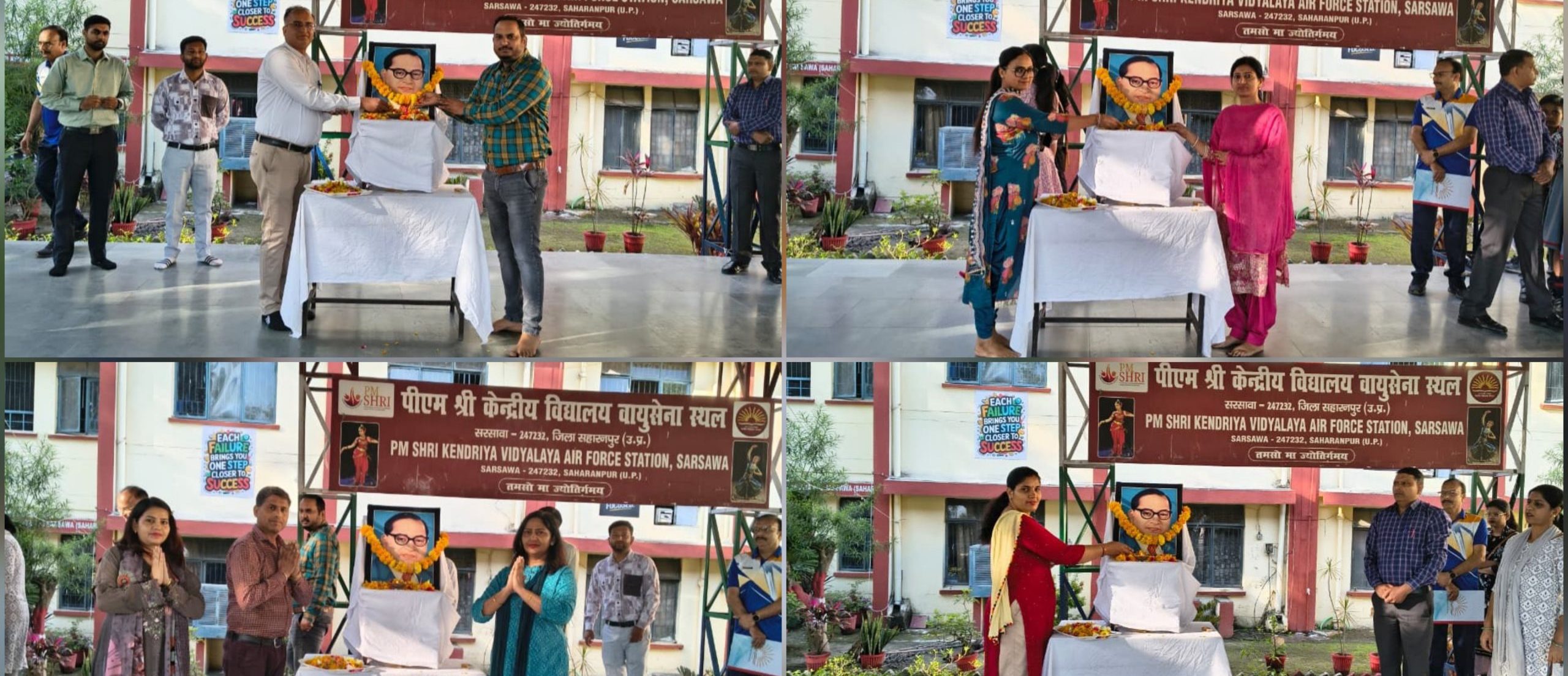 डॉ. भीमराव अंबेडकर जयंती
