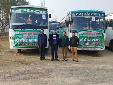 FIELD VISIT