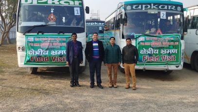 क्षेत्र की यात्रा