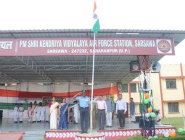 स्वतंत्रता दिवस