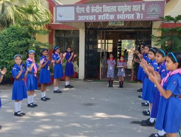 विद्या प्रवेश
