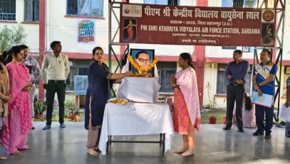 डॉ. भीमराव अंबेडकर जयंती