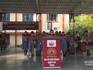 राष्ट्रीय पंचायती राज दिवस
