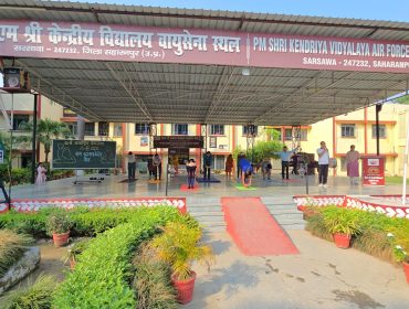 योग दिवस