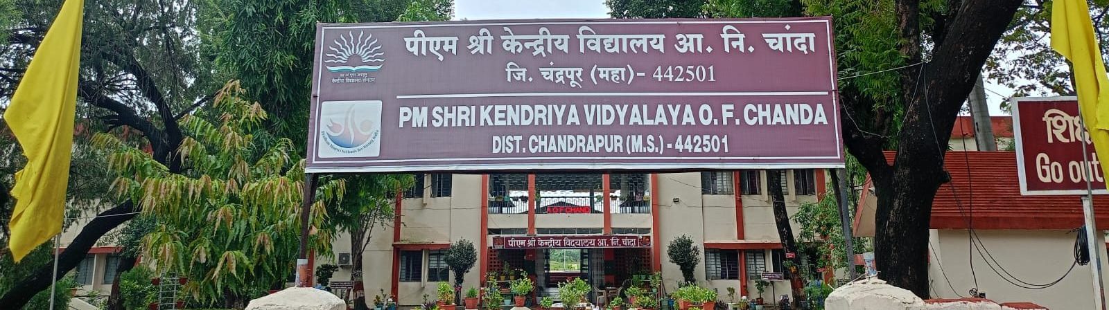 मुख्य द्वार