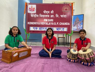 ईबीएसबी गतिविधियों के दौरान गाना गाना