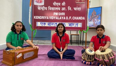 ईबीएसबी गतिविधियों के दौरान गाना गाना