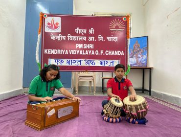 ईबीएसबी गतिविधियों के दौरान वाद्ययंत्र बजाना