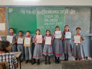 लेख लेखन प्रतियोगिता
