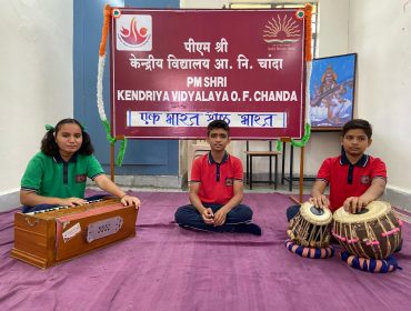 छात्र विद्यार्थी द्वारा ईबीएसबी गतिविधियों में गीत गायन