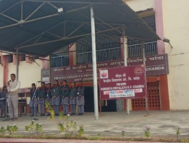 बाल एवं स्कूल सुरक्षा सप्ताह