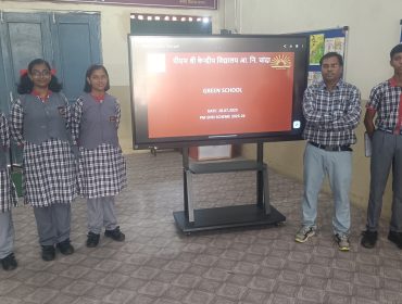 विशेषज्ञ वार्ता