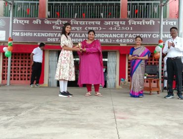 स्वतंत्रता दिवस