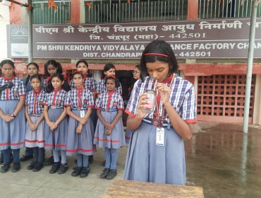 विज्ञान गतिविधि