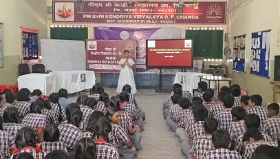 पठन प्रचार गतिविधि