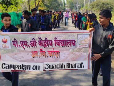 युवा दिवस