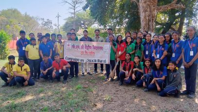 युवा क्लब