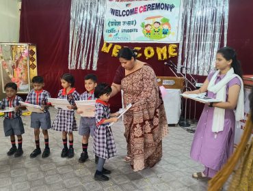 विद्याप्रवेश 5 2025