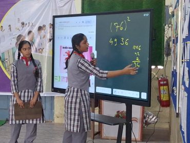 गणित गतिविधि