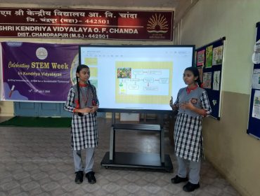 प्रयास आइडियाथॉन