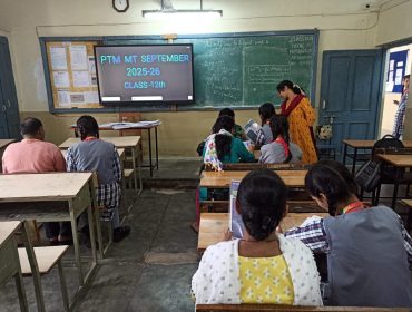 अभिभावक शिक्षक बैठक