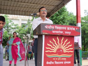 हिन्दी पखवाडा