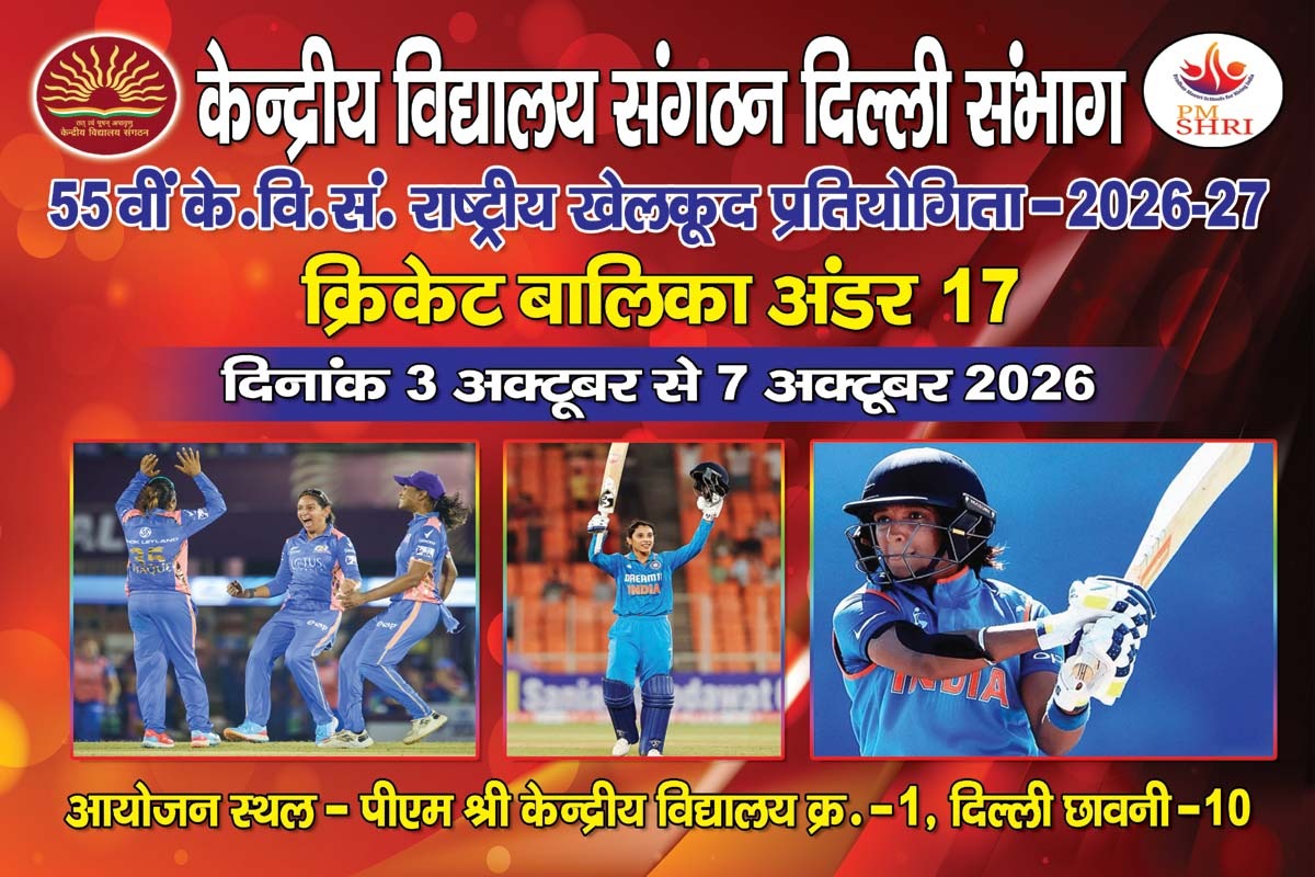 NSM -CRICKET GIRLS U-17