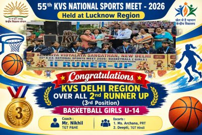 KVS NATIONAL SPORTS MEET 2026