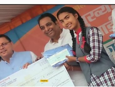 CM SCHOLARSHIP SCHEME