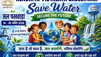 JAL PAKHWADA 2026