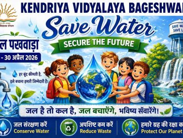 जल पखवाड़ा