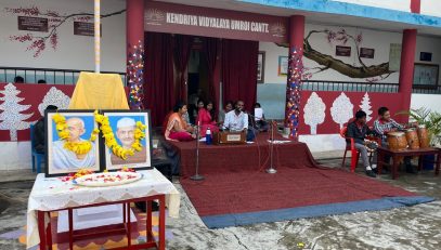 Mahatma Gandhi Jayanti