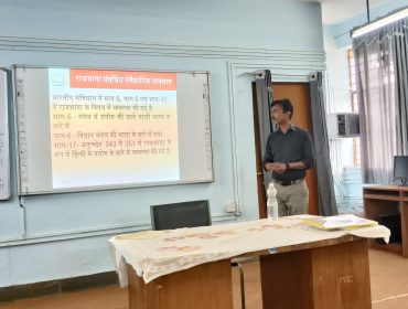 Hindi Official Language
