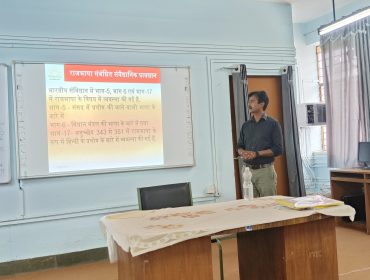 Hindi Official Language