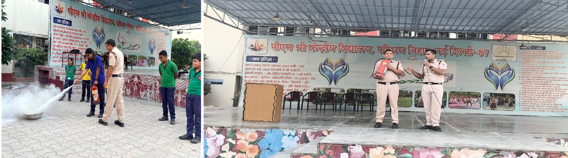 अग्नि सुरक्षा सम्बन्धी कार्यशाला
